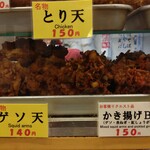 一〇そば - 揚げ物の壁だ