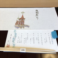 京懐石 美濃吉 横浜ランドマークプラザ店 - 