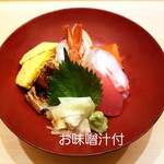 Kabun Seafood Bowl