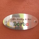 Kafe Dainingu Ando Ba- Baru Ba - 