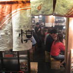 Sumiyaki To Kamameshi Sakaguchi - 賑わう店内、煙がスゴイ。