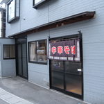 奥村そばや - 