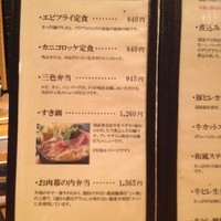 スギモト 本店 - 