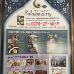 Salaam Curry - 