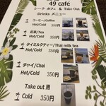 49 CAFE - ドリンク写真: