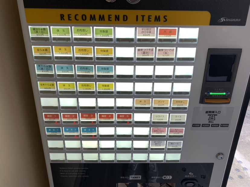 suzurunページです＾＾ メニュー写真 : Ramen Suzurun （ラーメン スズラン） - 荒川沖