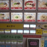 まるうまラーメンぷらっと博多No.1 - 