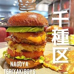 TERIYAKI BOYS - 