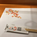 Chokotto Sushi Bettei - 秋を感じさせます。