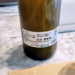 La Brianza - DINAVOLINO VINOBIANCO 2020