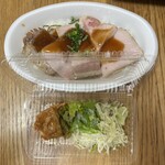 Kiraku - ローストポーク丼