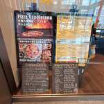 ピッツェリア トラットリア ダ・ボッチャーノ - 