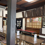 走井餅老舗 - 店内