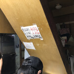 須崎食料品店 - 