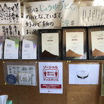 須崎食料品店 - 