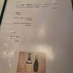 イタリアンハウスドレミ - 