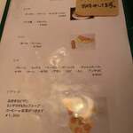 イタリアンハウスドレミ - 