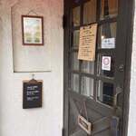 イタリアンハウスドレミ - 