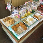 須崎食料品店 - 