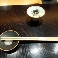 玄水 - 