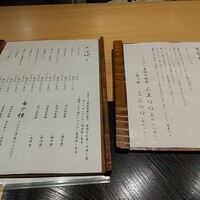 玄水 - 