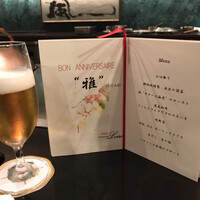 レストラン ロワール 鉄板焼 - 