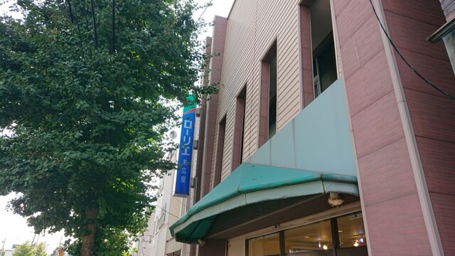 ローリエ末広屋 - 堀川町（パン）