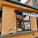 お菓子工房すまいる - 外観です❤︎