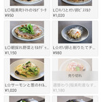 #NOCA inami Farm to Table - メニュー