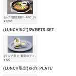 #NOCA inami Farm to Table - 