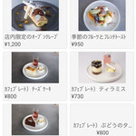 #NOCA inami Farm to Table - メニュー