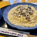 五右衛門 - 