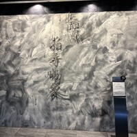 焼肉 拍手喝采 - 