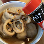 yagemborishichimitougarashihompo - イカと里芋の煮物に振る