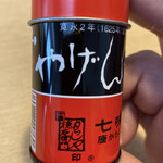 yagemborishichimitougarashihompo - やげん堀 七味唐辛子10g缶 