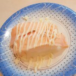 すノ家 - 焼きサーモン