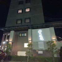 雪月花 ながら - 