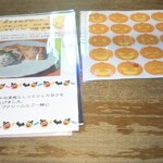 窯右衛門 - メニュー。