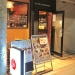 ラヴィアミュゾン - 