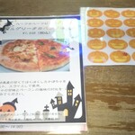 窯右衛門 - メニュー。