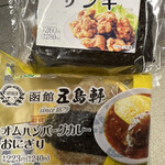 ニューディズ - 料理写真: