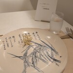 フランス料理 タンモア - 