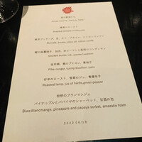 ラ・ボンヌターブル - 