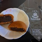 松むら饅頭 - 松むら饅頭中身