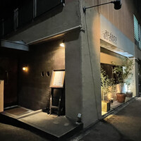 au deco - 