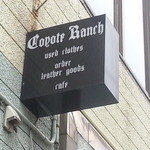 コヨーテ・ランチ - 