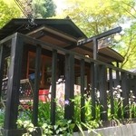 はなれ家 - 土日祝日のみ営業