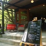 はなれ家 - まさに隠れ家