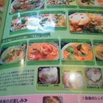 コ！ピーピー 溝の口店 - 