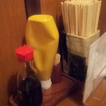 串かつラブリー - からし